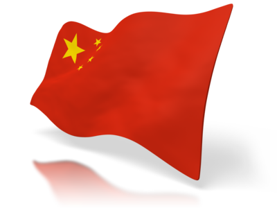 China patent and trademark filings